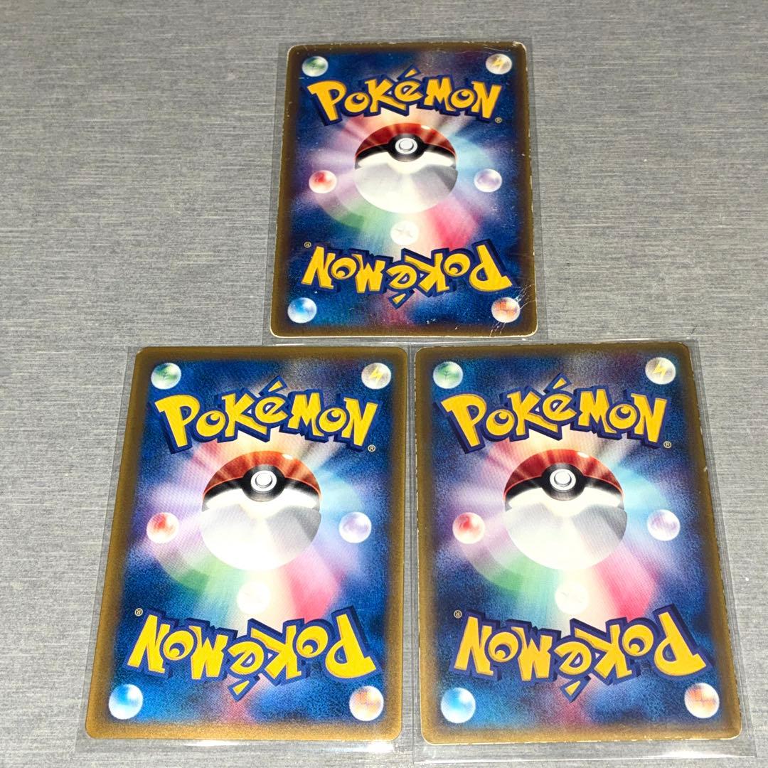 ポケモンカード　プロモ3枚