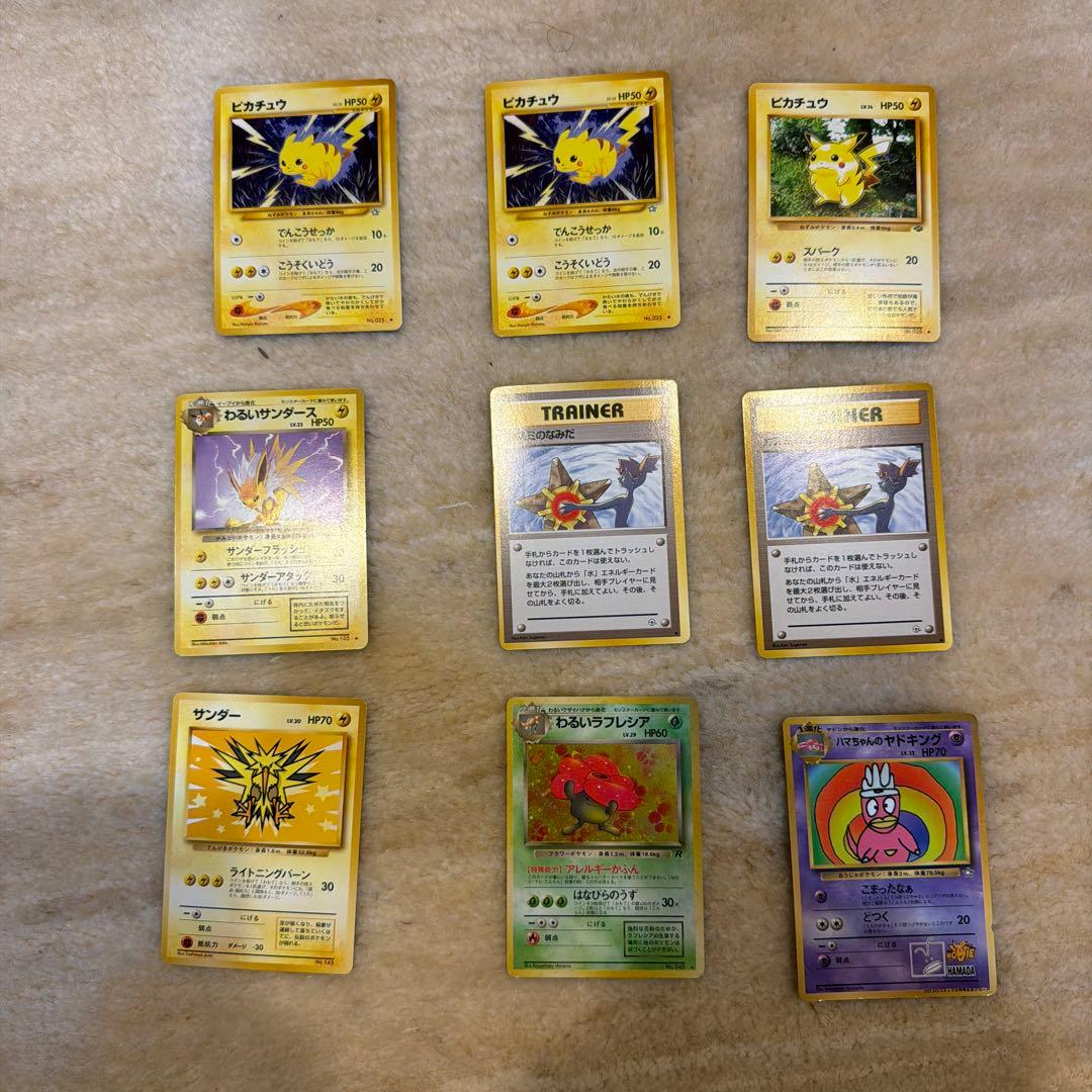 ポケモンカード ピカチュウ サンダー 他 カスミの涙 ポケモン