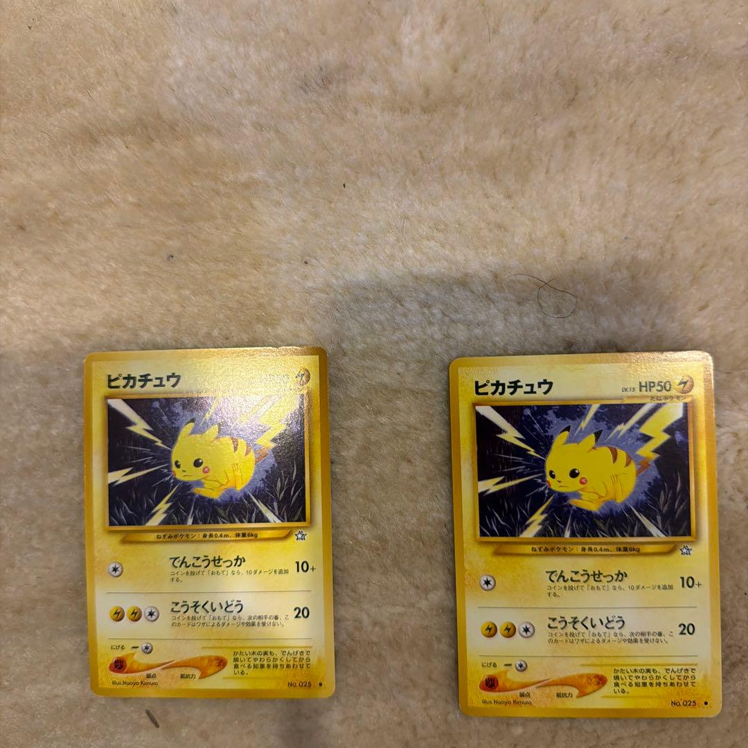 ポケモンカード ピカチュウ サンダー 他 カスミの涙 ポケモン