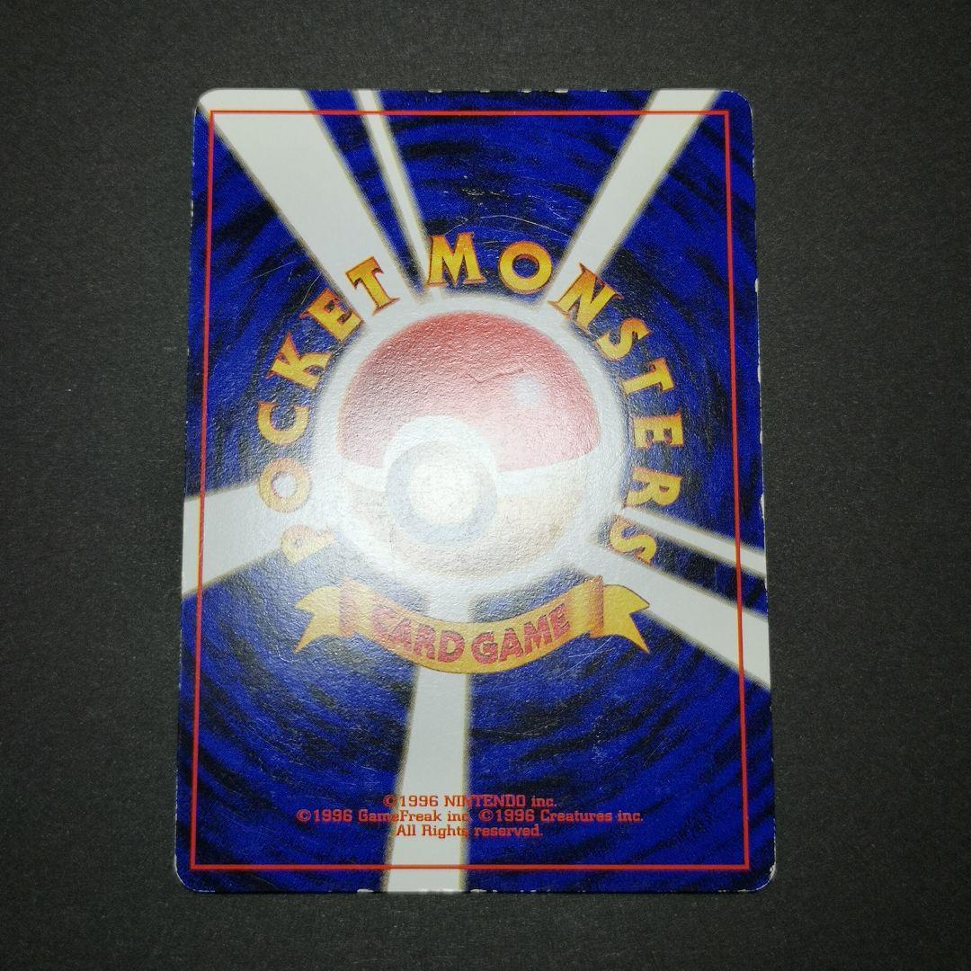 ポケモンカード　旧裏　4枚セット　カスミ 他