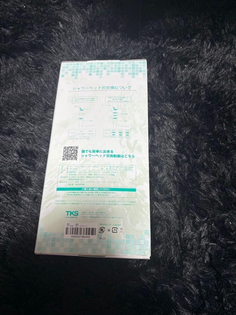 Bollina Pulito シャワーヘッド　tk7030 カートリッジ付き