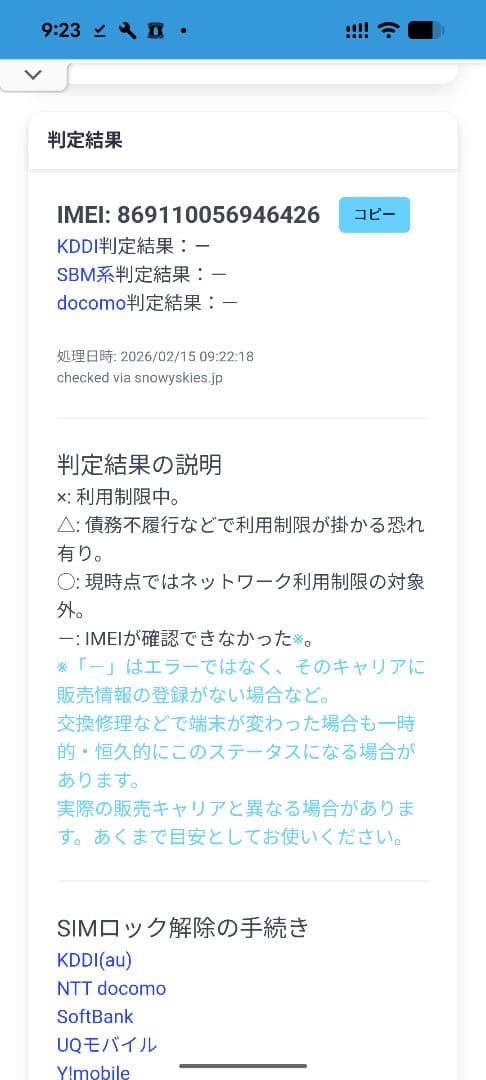 Apple iPhone 8 シルバー 本体 64gb