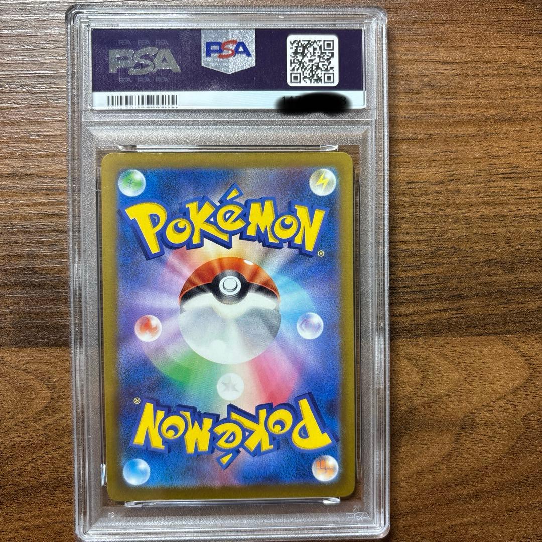 ロケット団のミミッキュ AR PSA10 MEGAドリーム　ポケモンカード