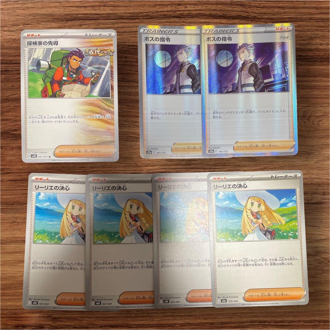 ポケモンカード【構築済みデッキ】メガディアンシーexデッキ