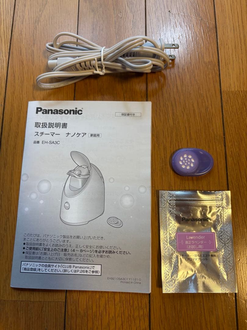 ボディ・フェイスケア Panasonic EH-SA3C-N GOLD