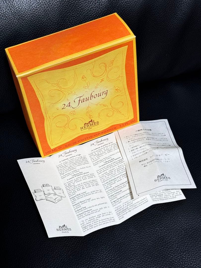 新品 HERMESオードトワレ 《24ヴァンキャトル フォーブル》