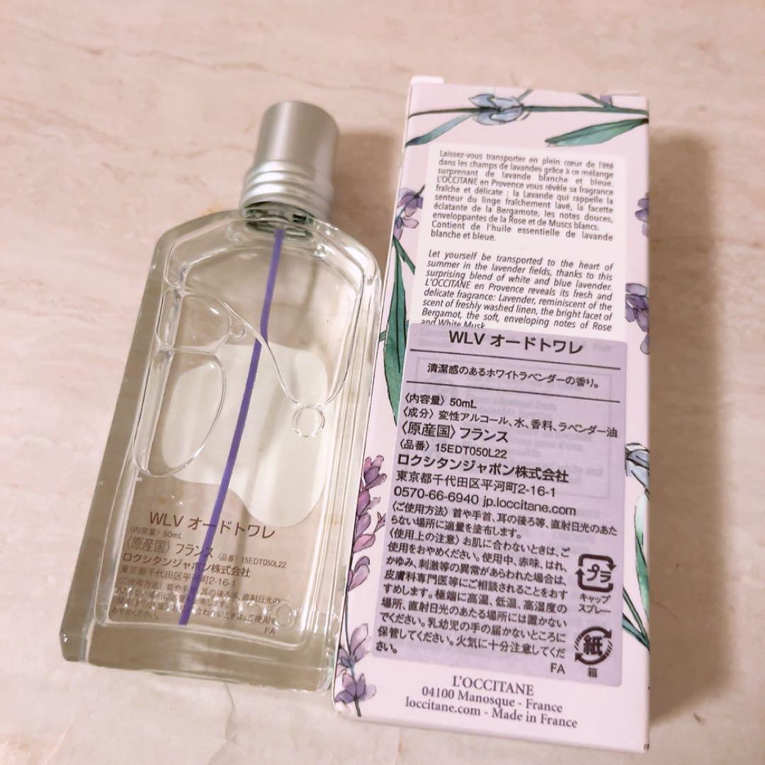 ez☆未使用☆ ロクシタン ホワイトラベンダー WLV オードトワレ 50ml