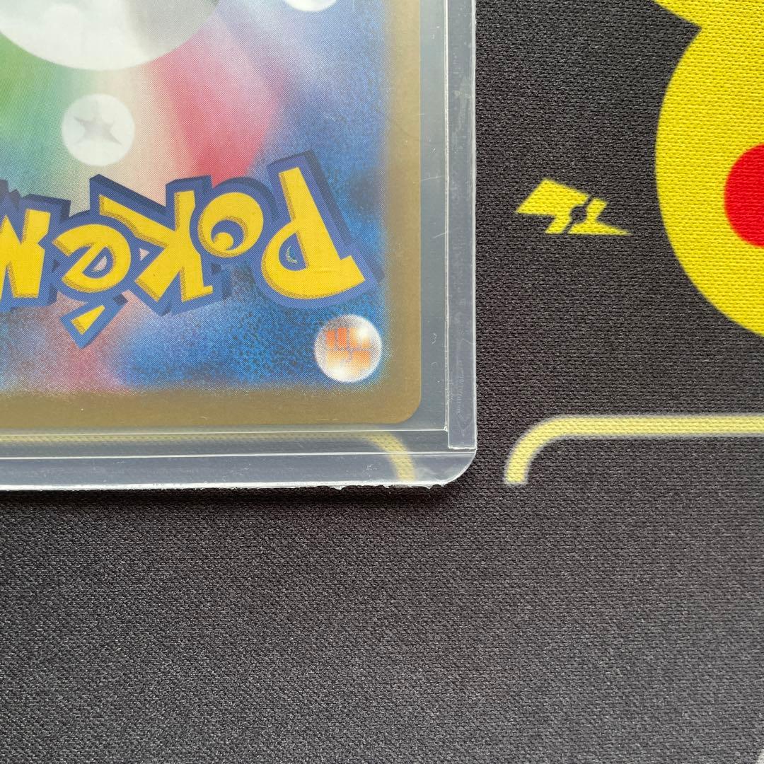 ポケモンカード メガサーナイトex SAR 087/063 1枚