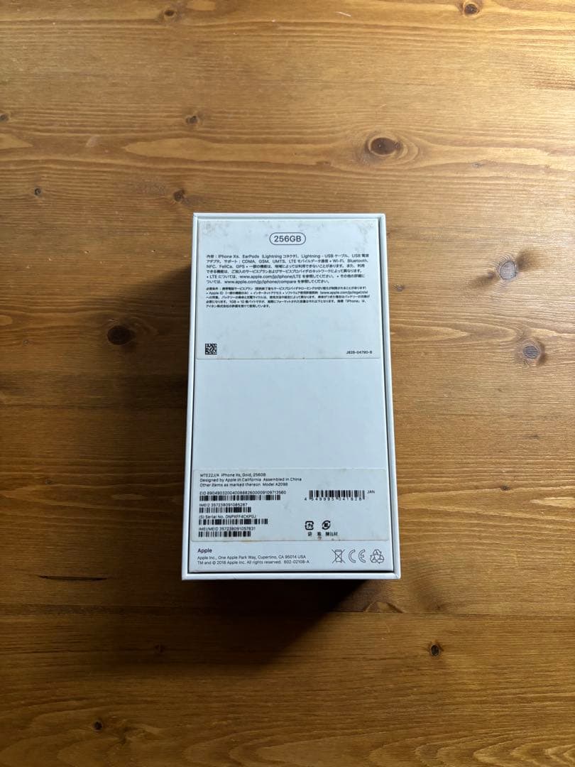iPhone XS ゴールド　256gb SIMフリー　バッテリー98%