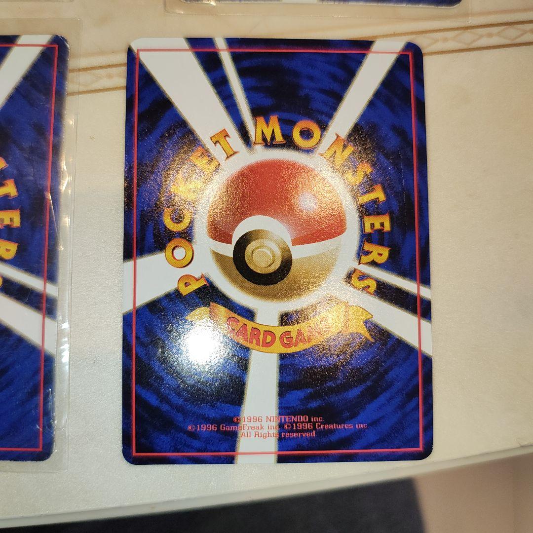 G*O様 旧裏　拡張シート　11枚　ポケモンカード