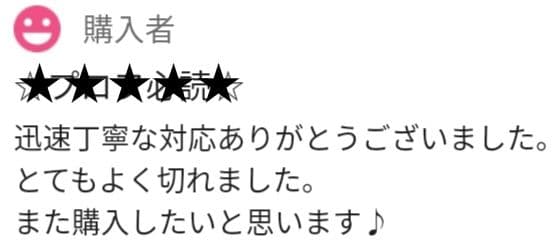 切れ味と抜け感の良いプロ用セニングシザー理美容師＆トリマートリミングペットも可✨