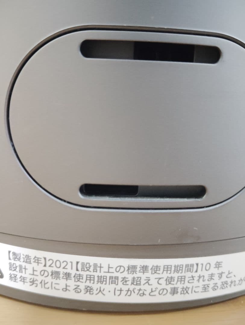 極美品✨️Dyson Pure Hot Cool Link HP03 ヒーター