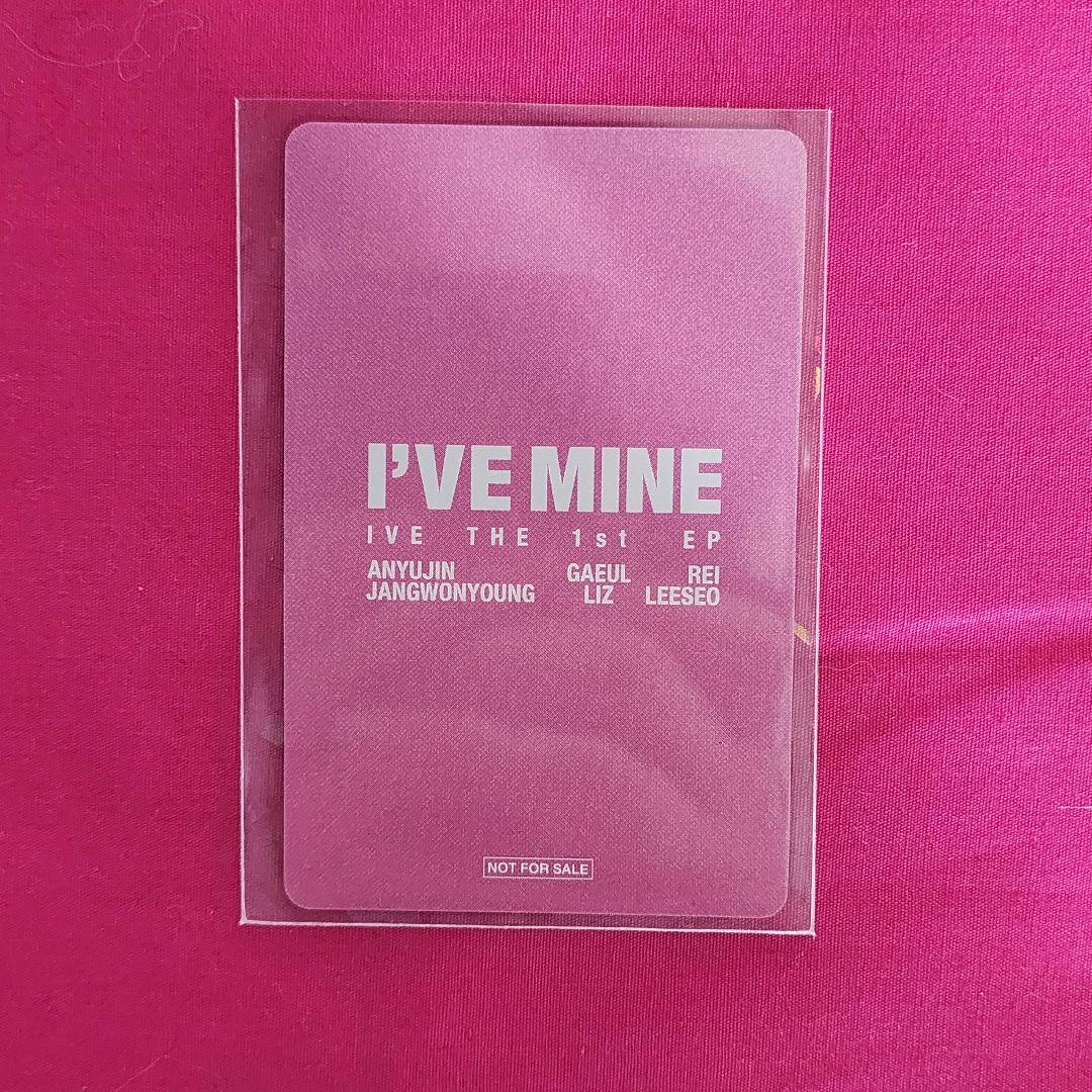 IVE MINE 会場限定 特典 トレカ ウォニョン 大阪 2/8 ２日目　②
