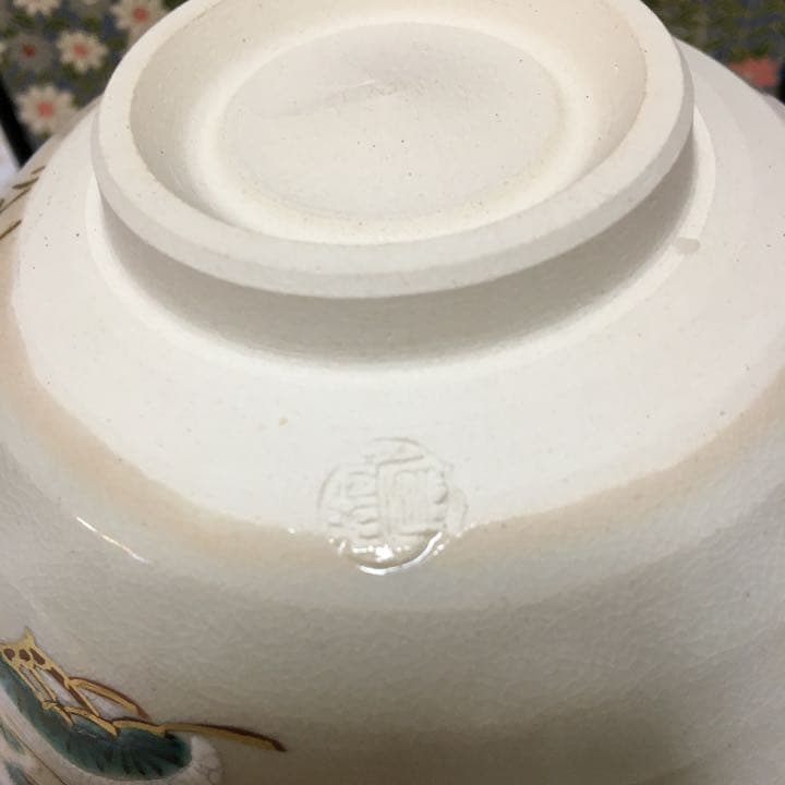 茶道具　抹茶茶碗　松と紅白うさぎの絵柄　化粧箱　N484MC