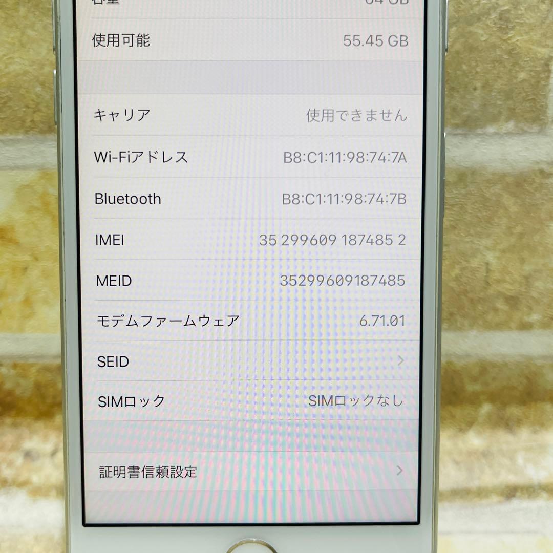 SIMフリー iPhone8 64GB シルバー 電池新品
