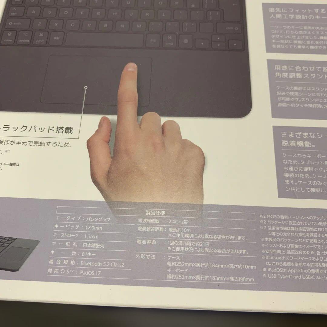 ELECOM Touch Book iPadAir ケース キーボード