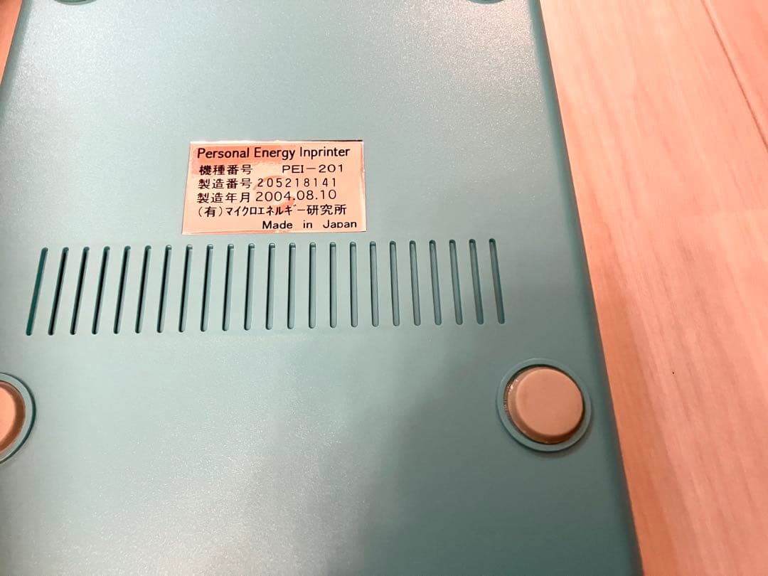波動測定器　波動転写機　メモリ　セット