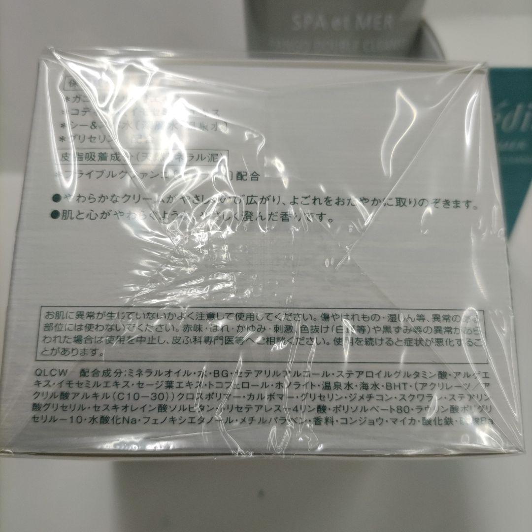 プレディア　ファンゴWクレンズ