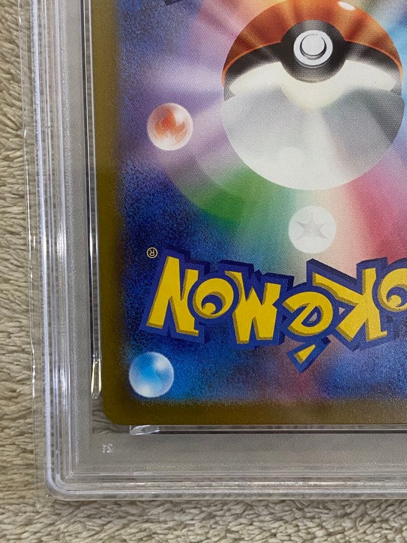 【PSA10】リザードンex SR SV3 125/108黒炎の支配者