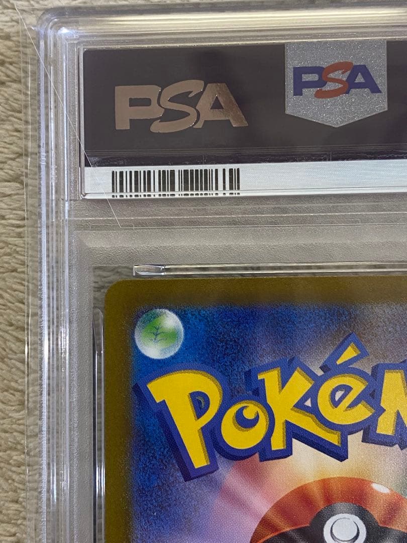 【PSA10】リザードンex SR SV3 125/108黒炎の支配者