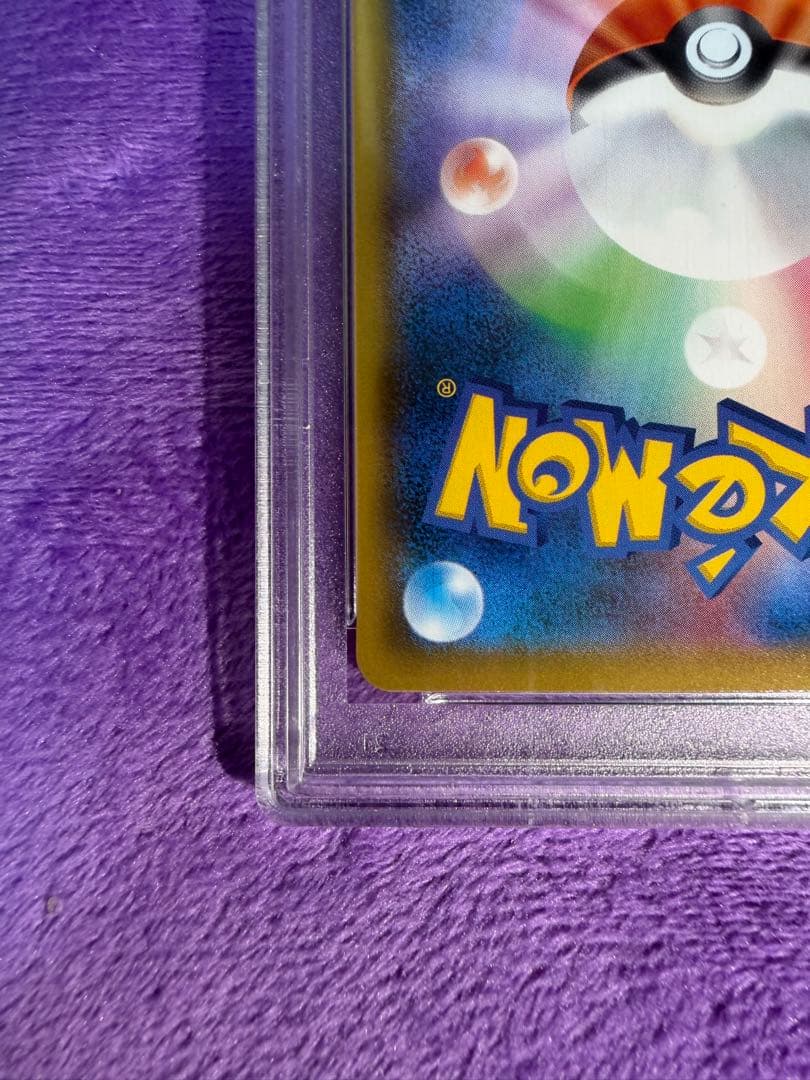 見返り美人ピカチュウPSA10ポケモンカード #227 Gem Mint