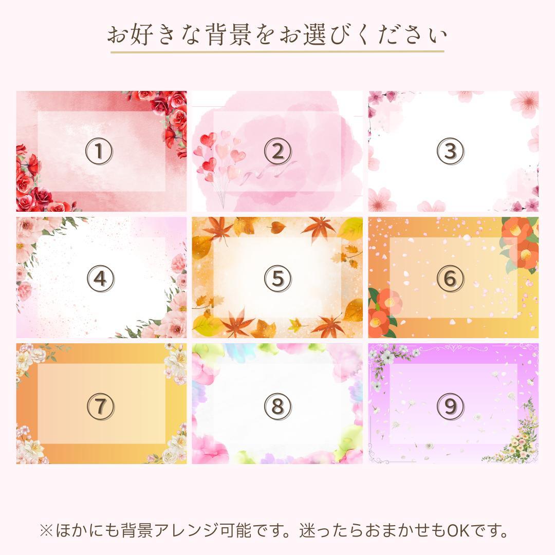【 まゆまゆ 様】大切な想いを形にあたたかい 似顔絵オーダー 名前ポエム 名前詩