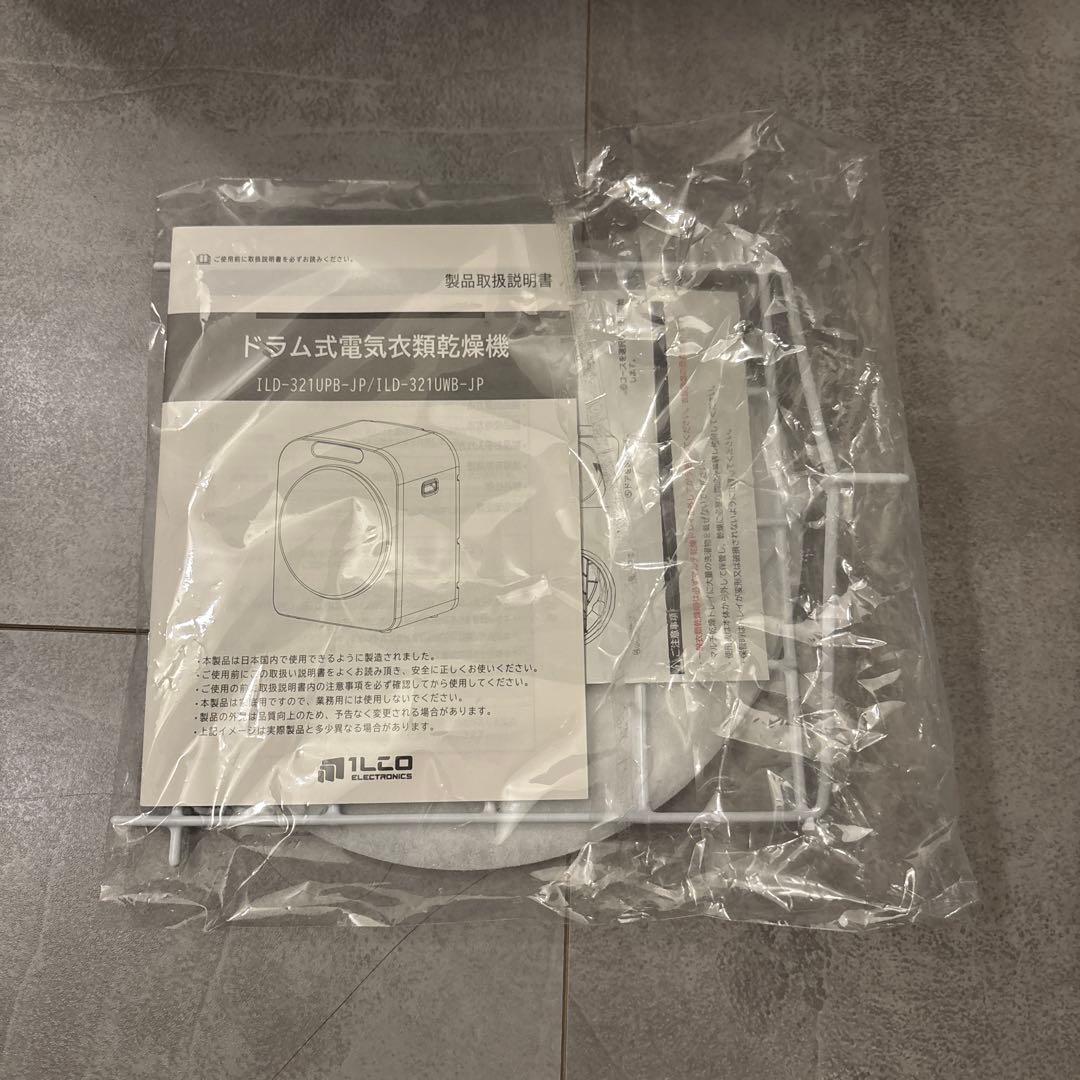 ドラム式電気乾燥機　ILD-321UWB-JP