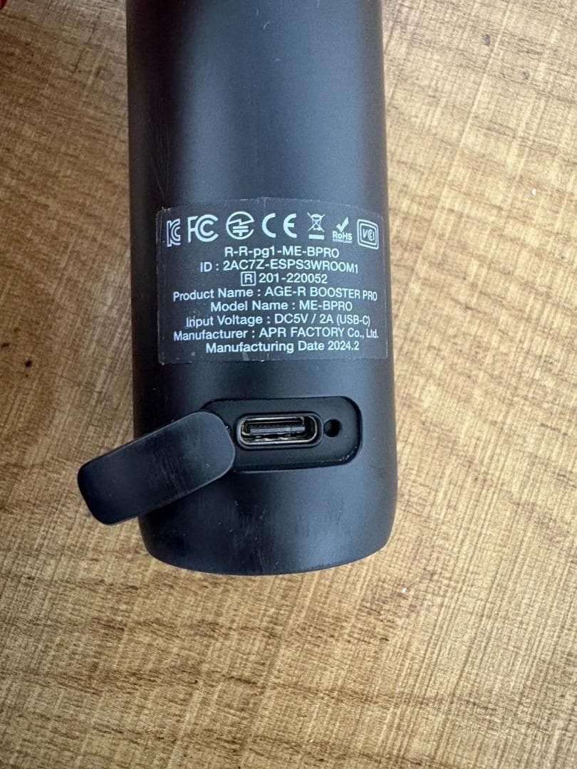 メディキューブ 美顔器AGE-R BOOSTER PRO