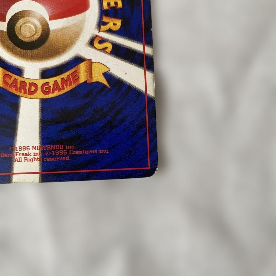 かっこいいポリゴン_「ニンテンドー64Wゲットだぜキャンペーン」 プレゼントカ…