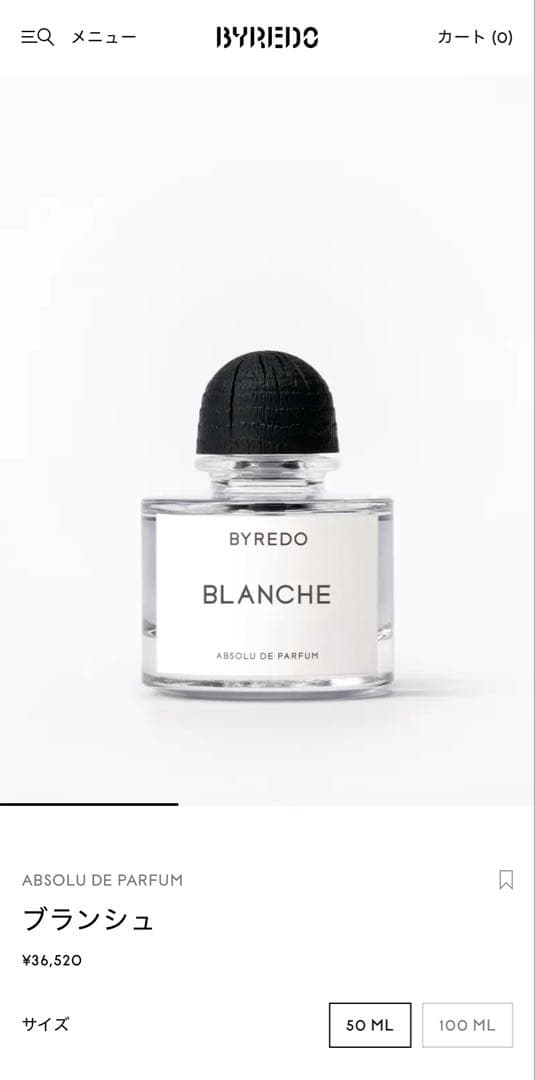 香水(ユニセックス) BYRADO BLANCHE ABSOLU DE PARFUM 50ml