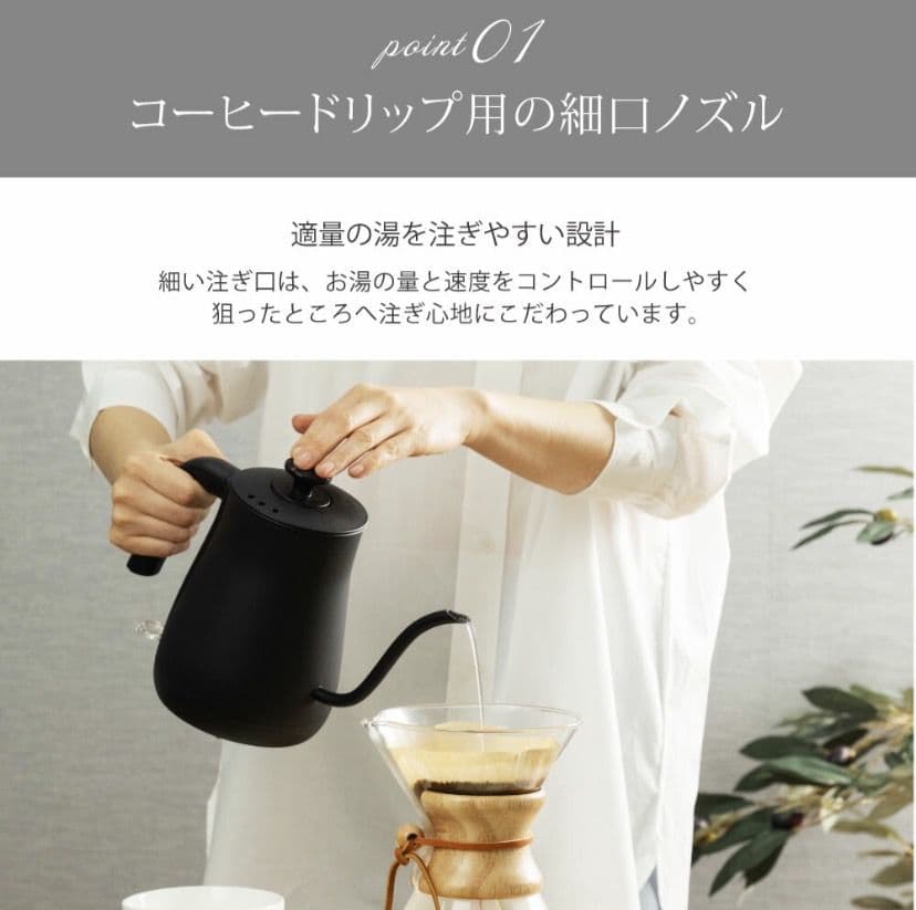 電気ケトル 800ml 湯沸かし器 ステンレス 自然保温力 空焚き防止機能