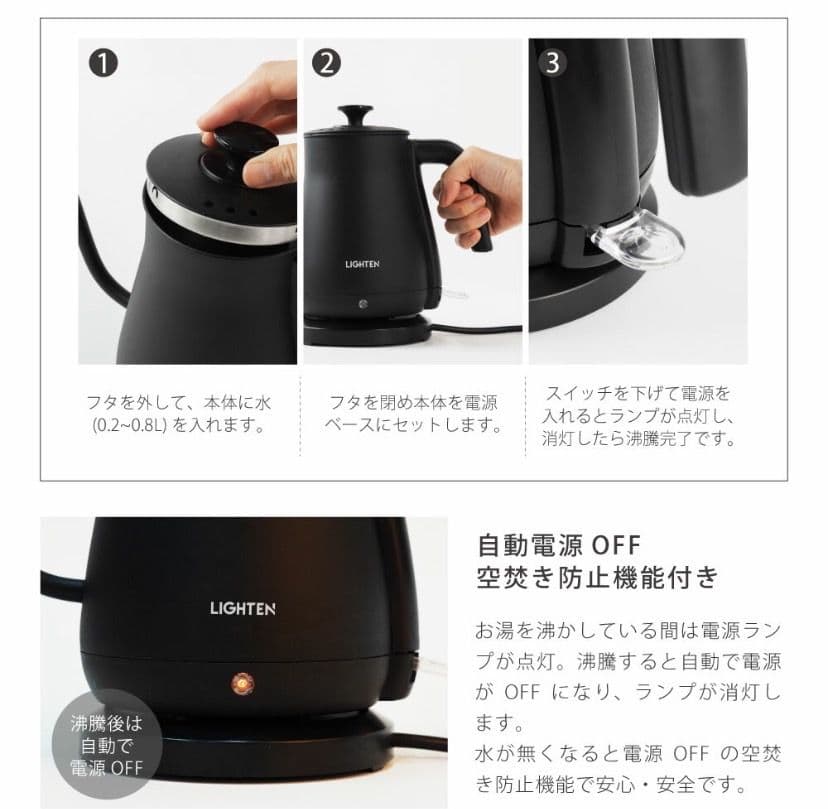 電気ケトル 800ml 湯沸かし器 ステンレス 自然保温力 空焚き防止機能