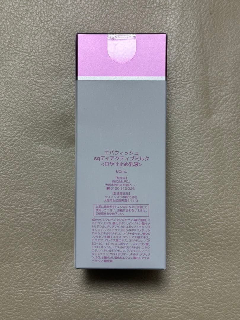 Ａです。
