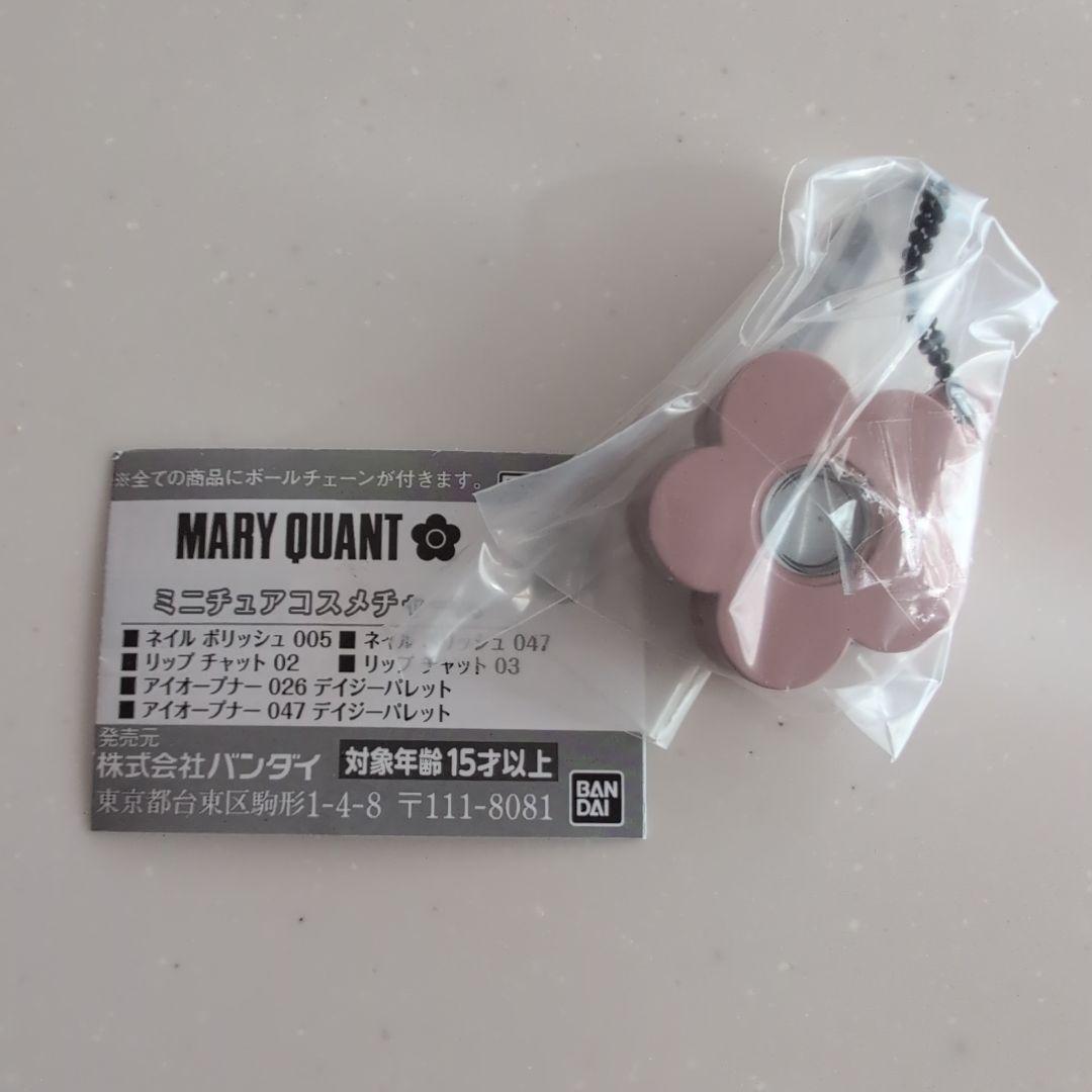 マリークヮント コスメ豪華14点セット
