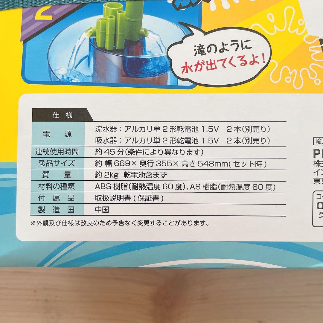 【新品未開封】ローリングそうめんコースター