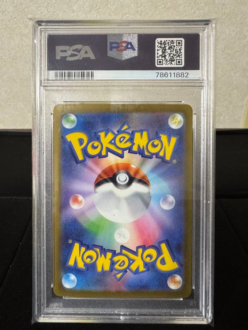 シンオウの仲間たち PSA 10