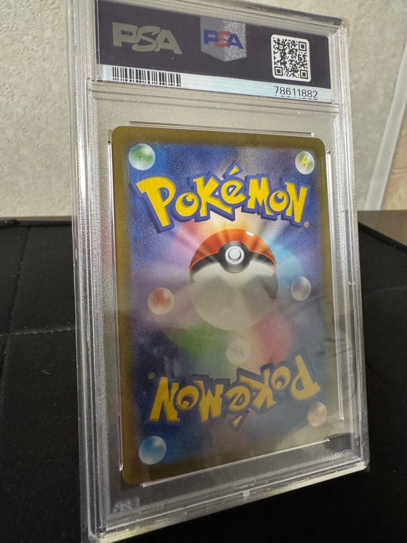 シンオウの仲間たち PSA 10