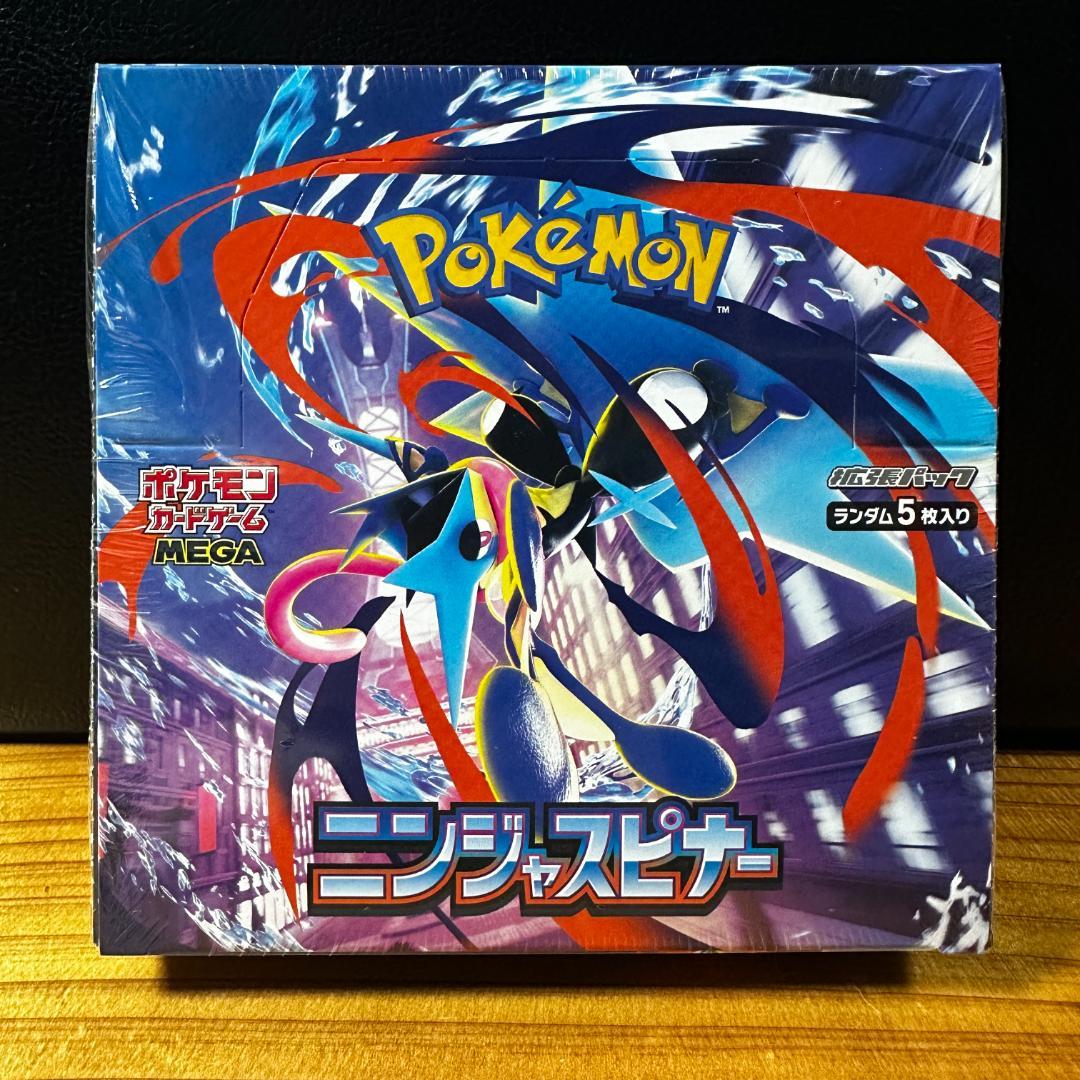 【新品】ポケカ ニンジャスピナー シュリンク付＋メガゲッコウガ サプライセット①