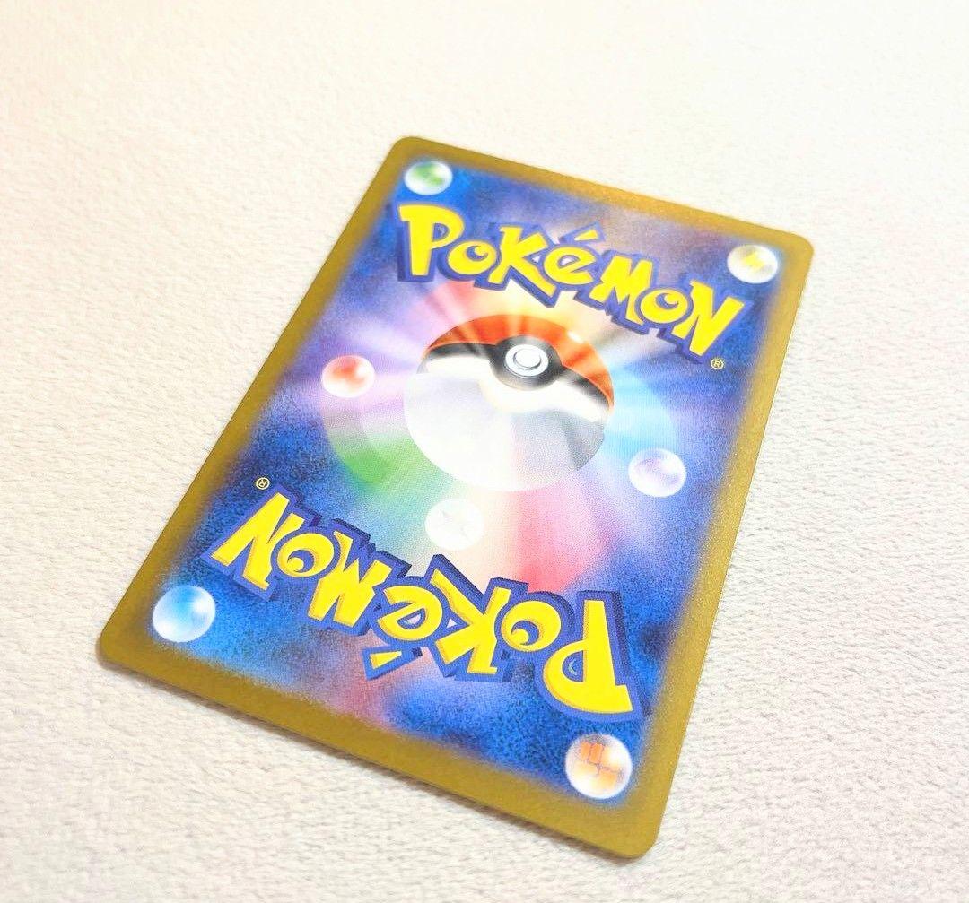 【値下げ中！】ポケモンカード レシラム＆リザードンGX SR ダブルブレイズ