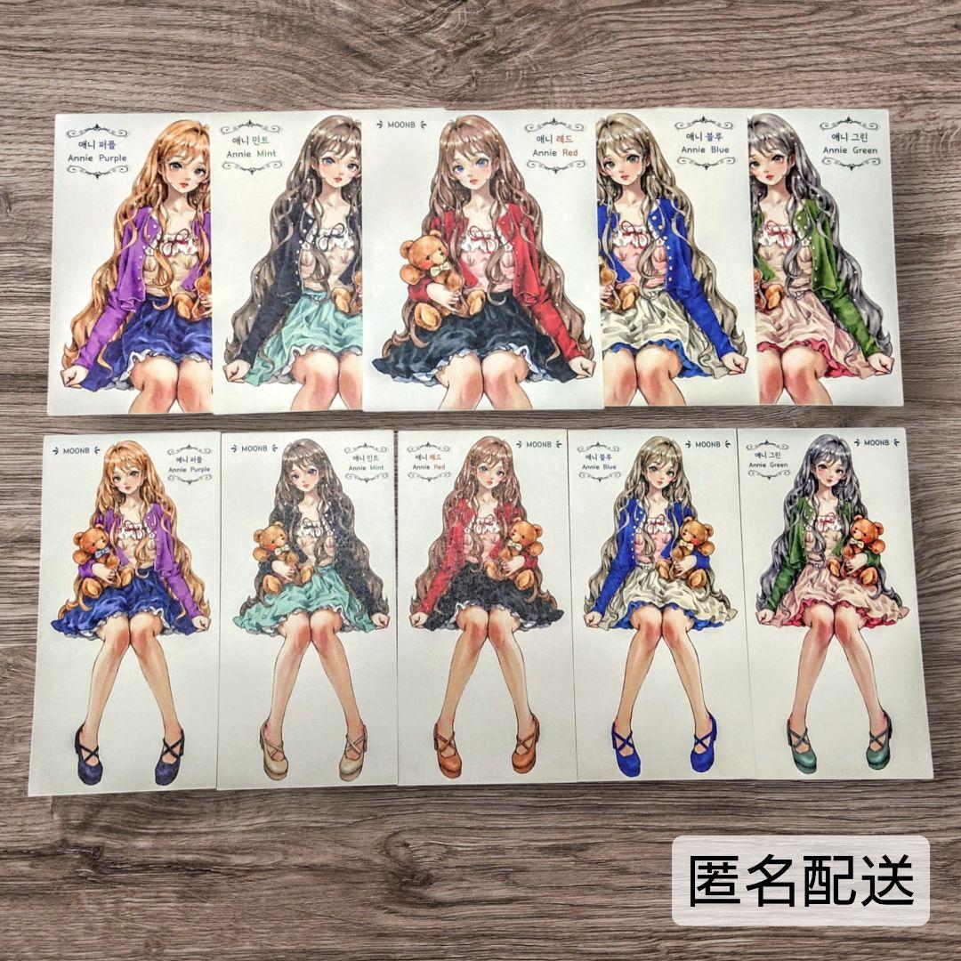 どるふぃん様 リクエスト 10点 まとめ商品