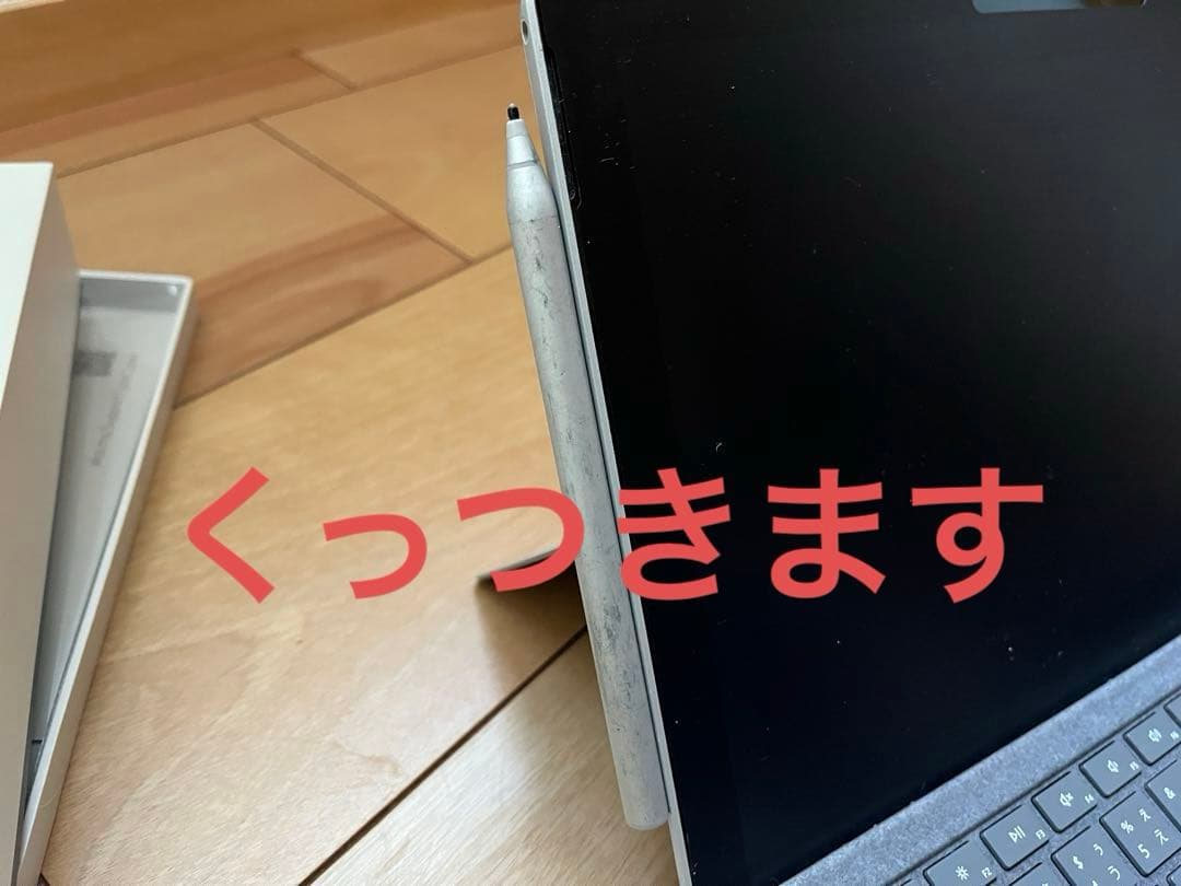 おまけ付Surface Pro7 i5 メモリ8/SSD256 オフィス無