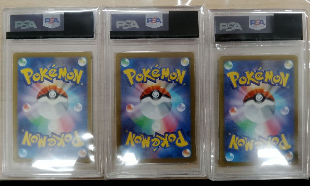 オリーニョ 、ヘラクレス、グルトン　AR PSA9 3枚セット