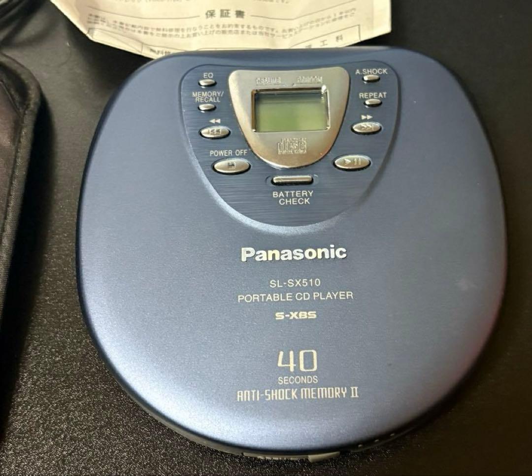 panasonic ポータブルCDプレイヤーSL-SX510 メイドインジャパン