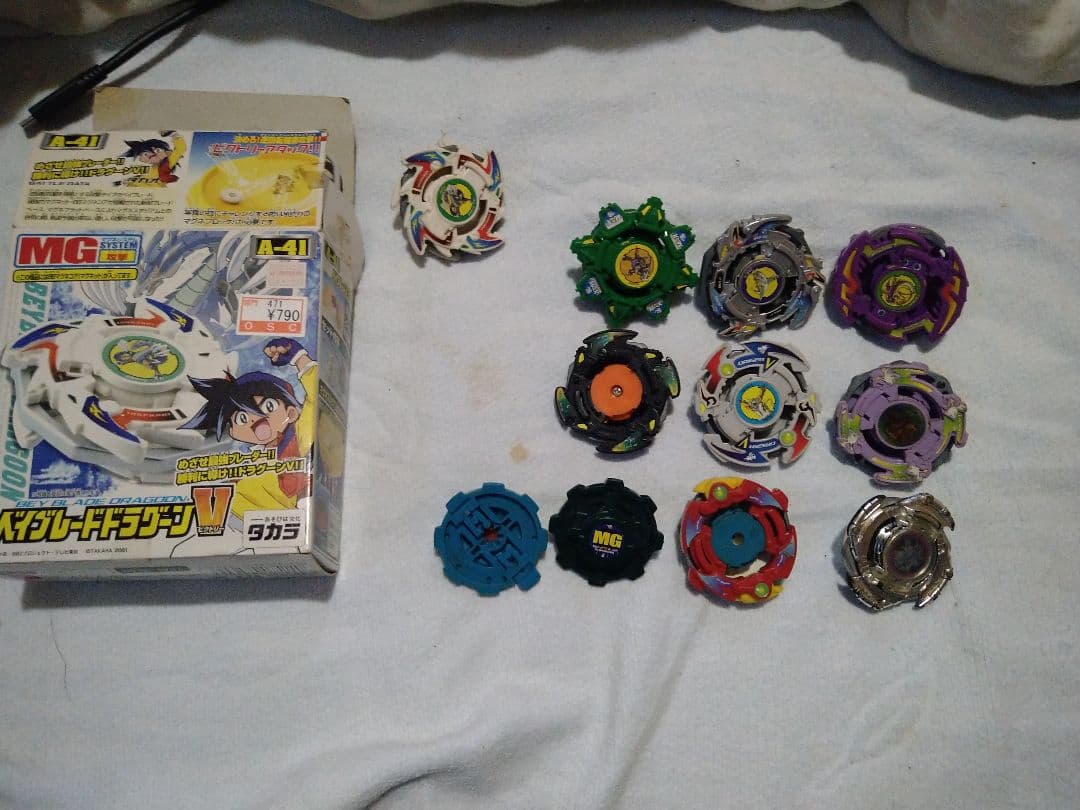 (中古)ベイブレード　まとめ売り！値下げ交渉可能