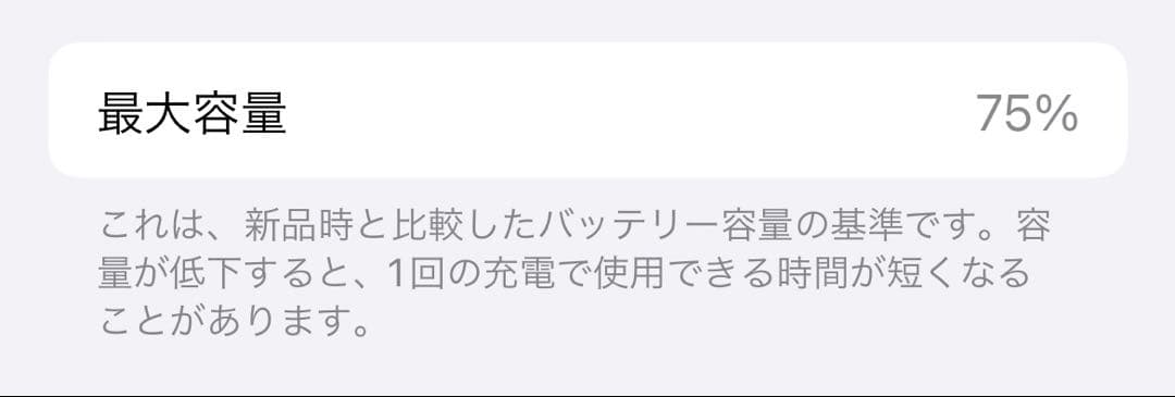 iPhone12 Pro 256GB ゴールド 本体