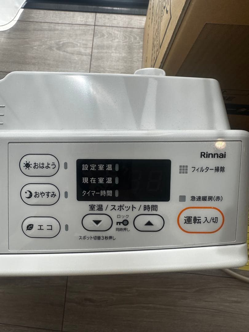 Rinnai ガスファンヒーター SRC-365E LPガス