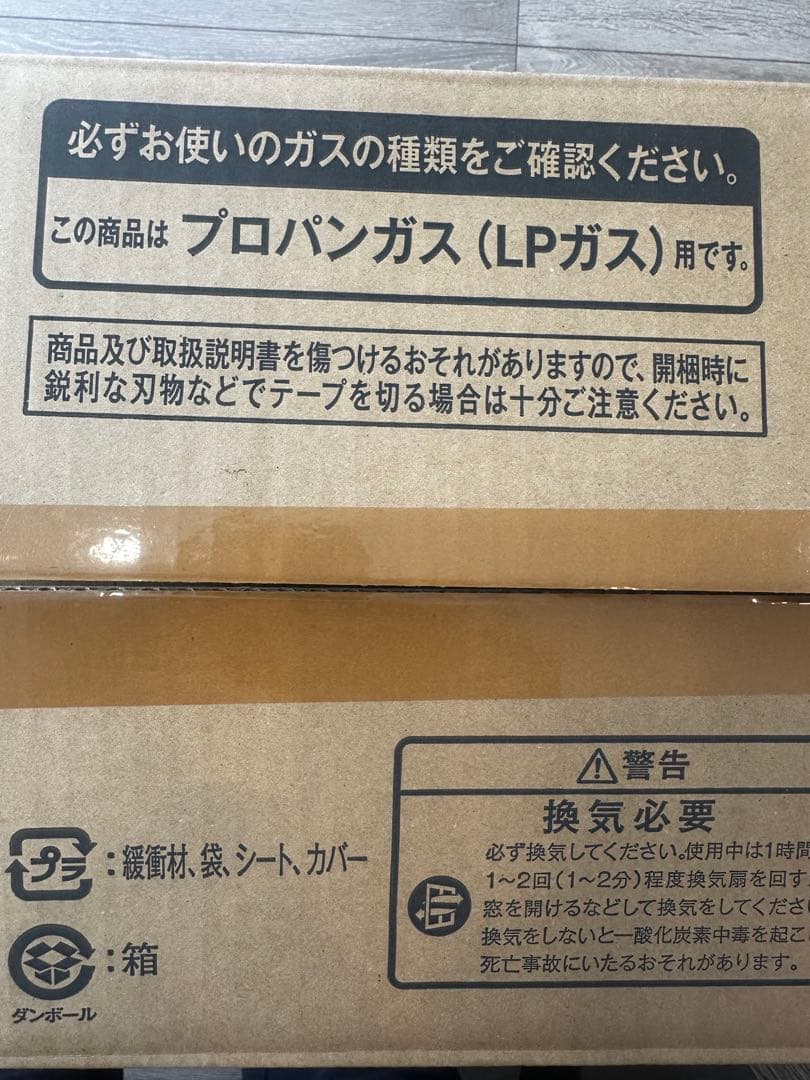 Rinnai ガスファンヒーター SRC-365E LPガス