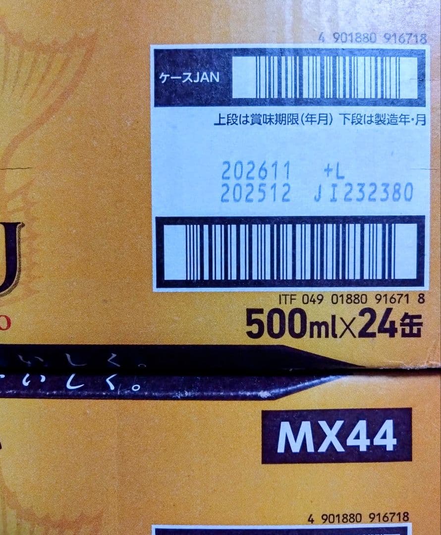サッポロ プレミアム エビスビール 500ml‪✕‬24缶入り‪✕‬2ケース