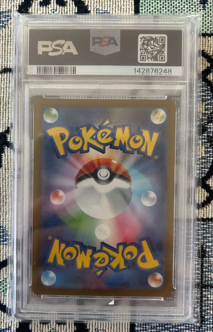 2025 ポケモンカード クワクス PSA 10