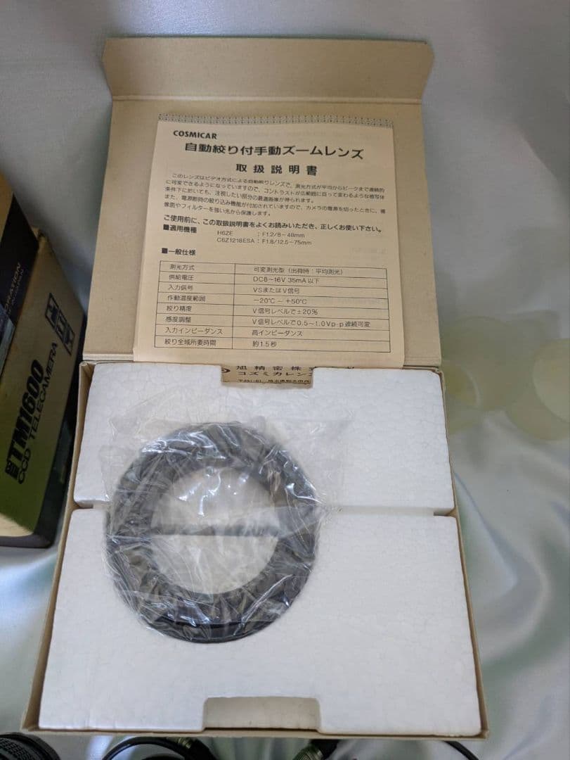TOSHIBA TM1600 CCD 防犯用テレカメラ 3台セット